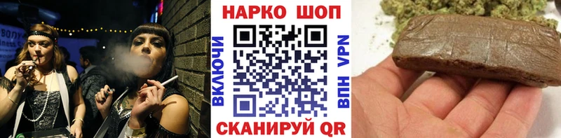 Купить Марихуана  Кокаин  Псилоцибиновые грибы  Меф мяу мяу  ГАШ  Белая Холуница