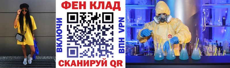 Купить где Белая Холуница АМФЕТАМИН Premium