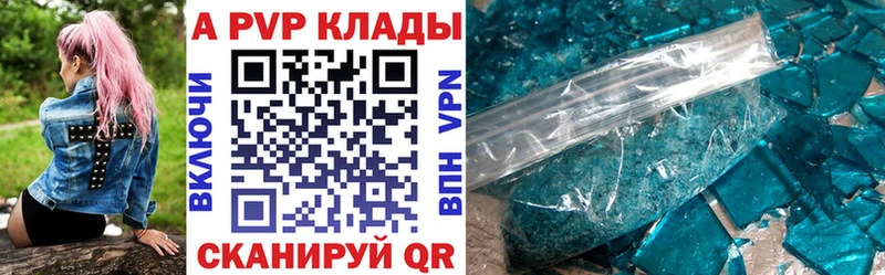 Alpha-PVP СК  Купить где  Белая Холуница 