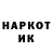 Экстази круглые Nastena Tretiak