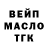 ГАШИШ ice o lator Andrii Kuzminskyi