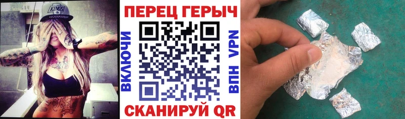 Купить где  Белая Холуница  ГЕРОИН VHQ 