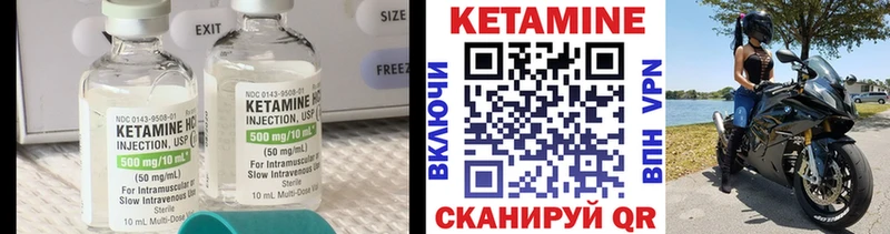 КЕТАМИН ketamine Купить где Белая Холуница