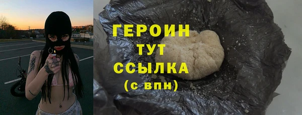 MDMA Premium VHQ Кодинск