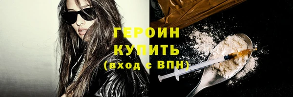 MDMA Premium VHQ Кодинск
