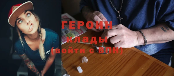 трава Козловка