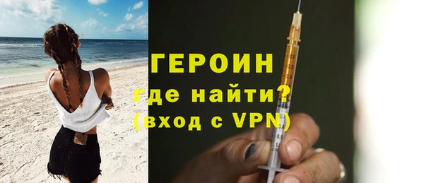 соль курить ск Краснослободск