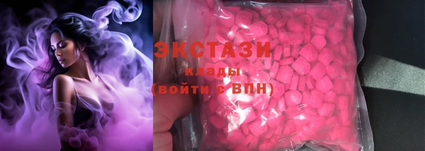 MDMA Premium VHQ Кодинск