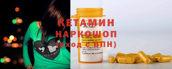 MDMA Premium VHQ Кодинск