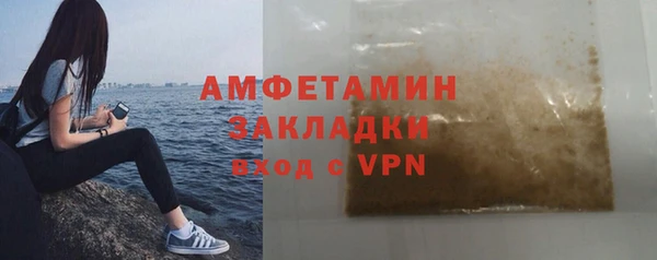 соль курить ск Краснослободск