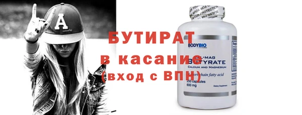 соль курить ск Краснослободск