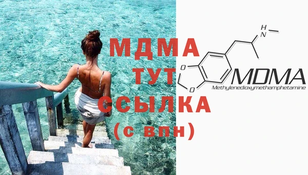 MDMA Premium VHQ Кодинск