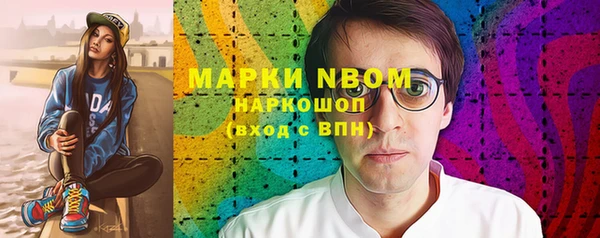 трава Козловка