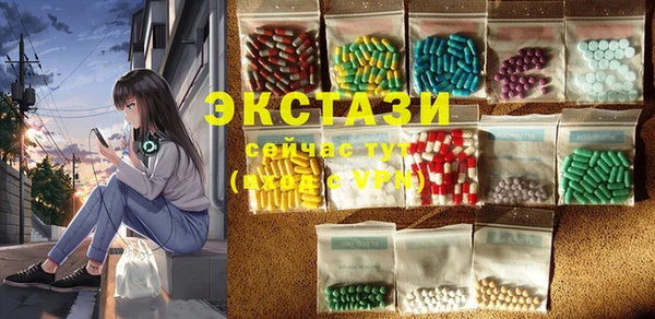 MDMA Premium VHQ Кодинск