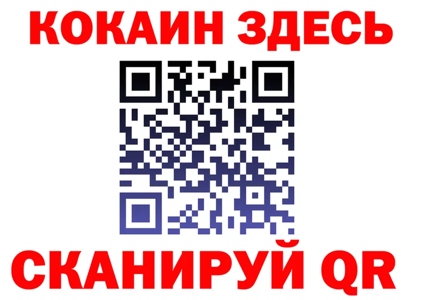 COCAIN VHQ ССЫЛКА мориарти KRAKEN Белая Холуница