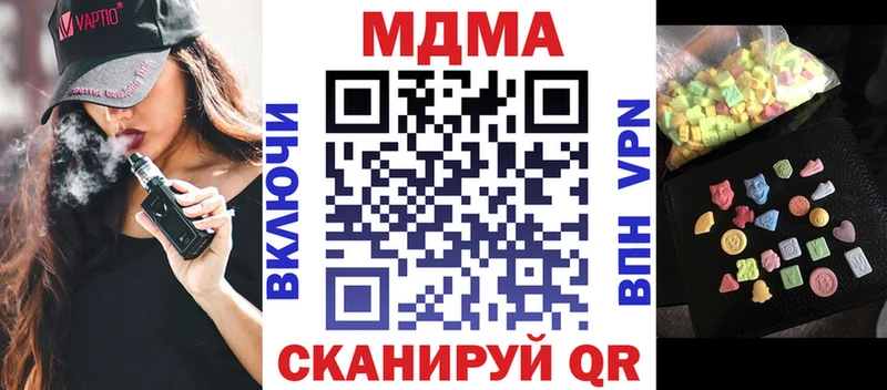 Купить  Белая Холуница  MDMA кристаллы 