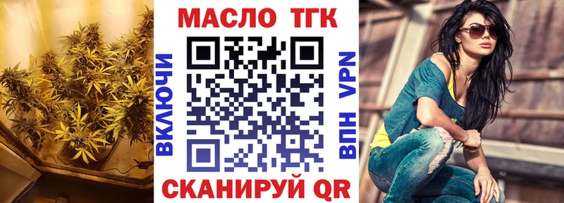 Дистиллят ТГК жижа  Купить  Белая Холуница 