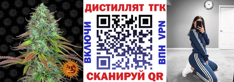 ТГК концентрат Белая Холуница