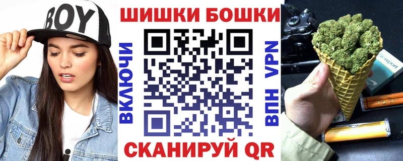Бошки Шишки ГИДРОПОН Купить где Белая Холуница